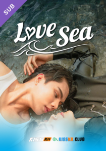 Love Sea