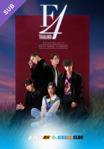 F4 Thailand Begins
