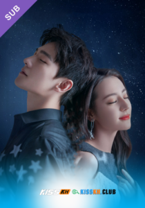 You Are My Glory – Kisskh English Subtitle