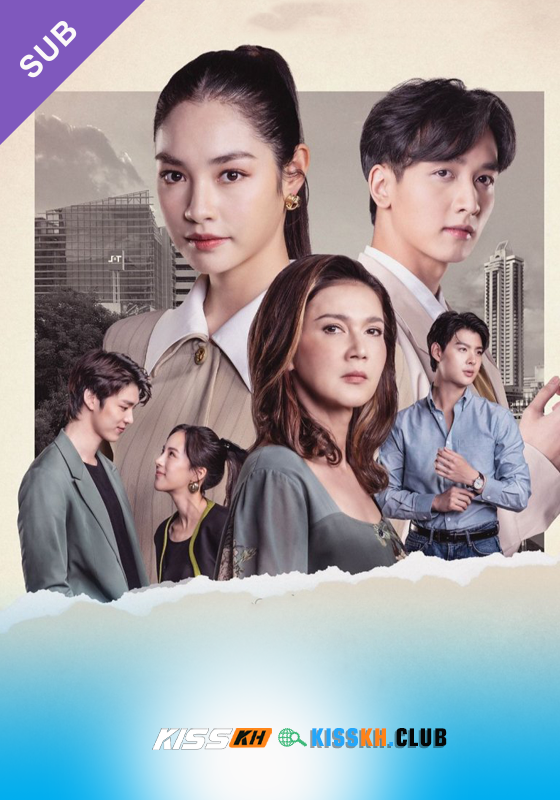 Dhevaprom: Dujupsorn – Kisskh English Subtitle