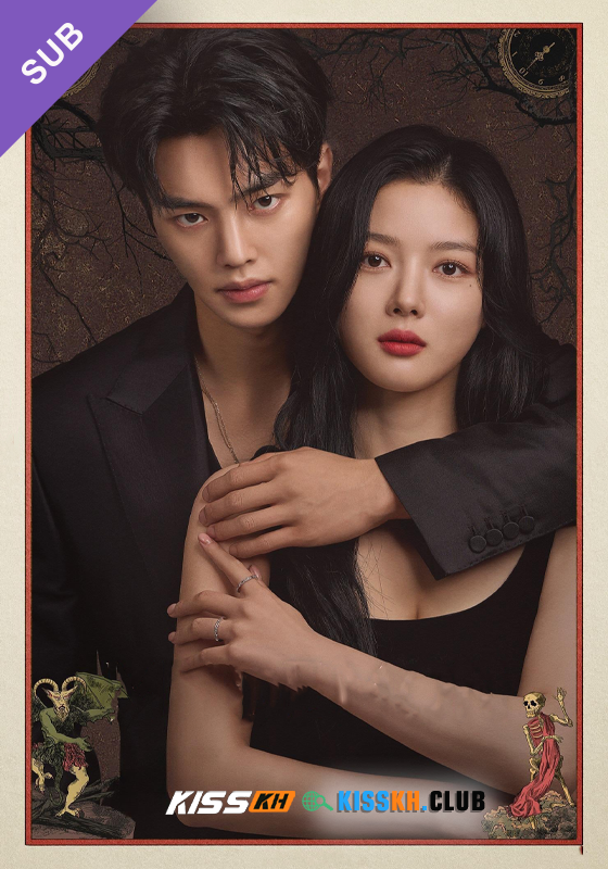 My Demon (2023)