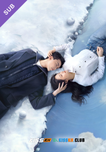Amidst a Snowstorm of Love