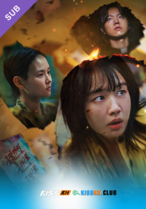 Goodbye Earth – Kisskh English Subtitle