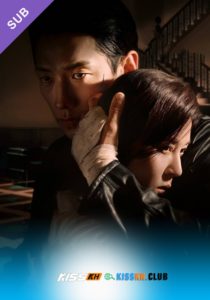 Red Swan – Kisskh English Subtitle
