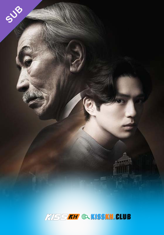 House of the Owl – Kisskh English Subtitle
