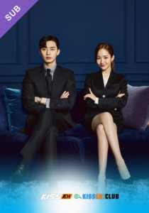 What’s Wrong with Secretary Kim – Kisskh English Subtitle