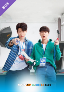 The Trainee – Kisskh English Subtitle