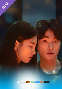 Hope or Dope 2 – Kisskh English Subtitle