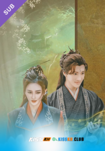 An Empty Dream – Kisskh English Subtitle