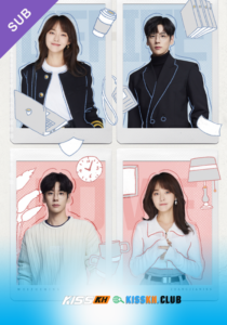 You Are My Secret – Kisskh English Subtitle