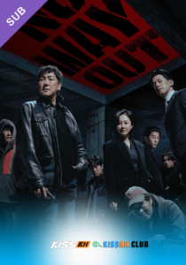 No Way Out: The Roulette – Kisskh English Subtitle