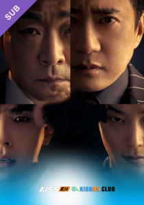 Your Honor – Kisskh English Subtitle