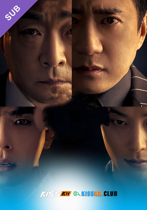 Your Honor – Kisskh English Subtitle