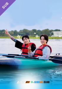 Are You Sure?! – Kisskh English Subtitle