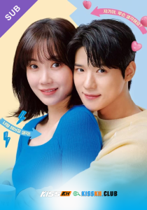 Cinderella at 2 AM – Kisskh English Subtitle