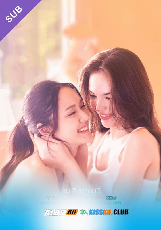 Affair – รักเล่นกล