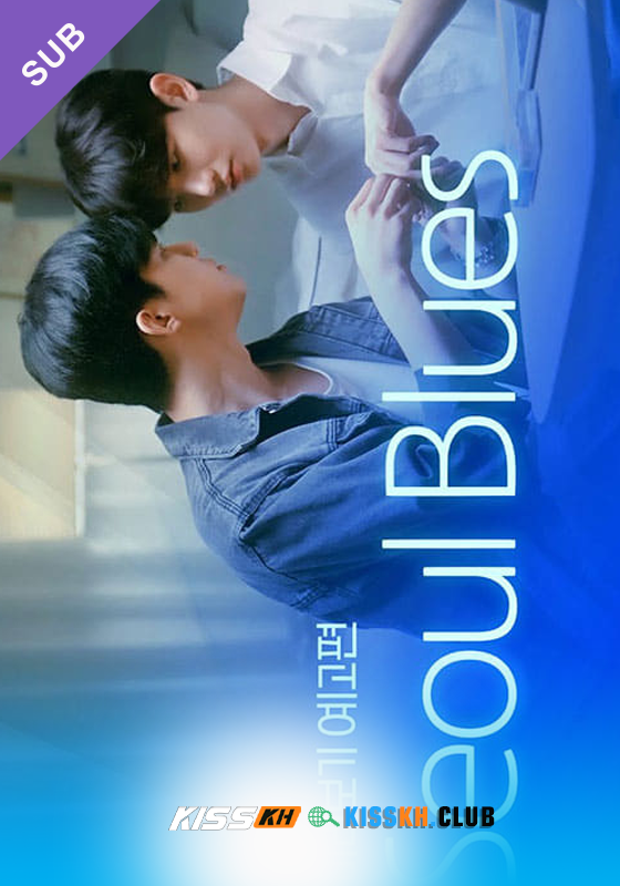 Seoul Blues