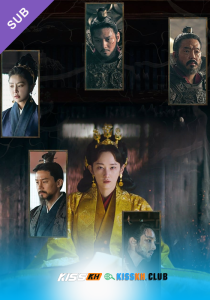 Queen Woo