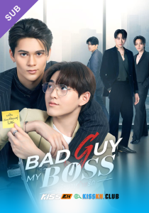 Bad Guy My Boss