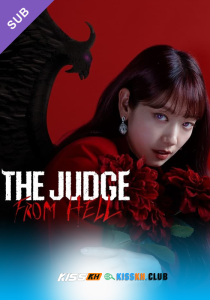 The Judge from Hell