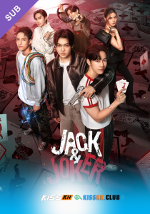 Jack & Joker: U Steal My Heart!