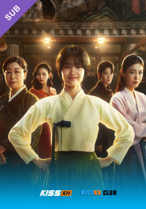 Jeongnyeon: The Star Is Born