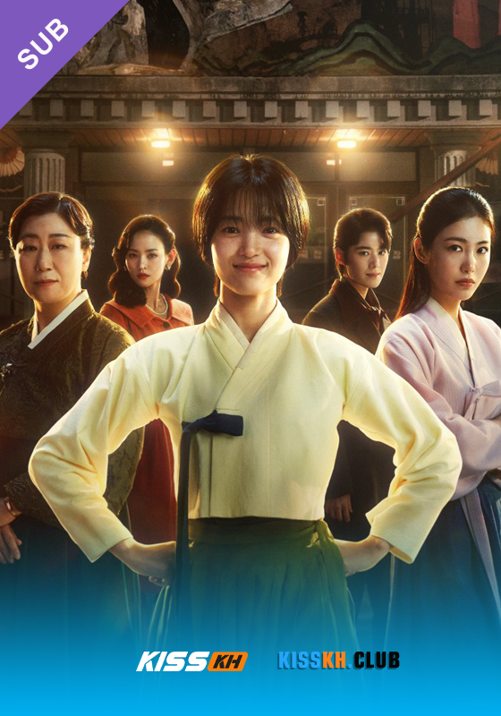 Jeongnyeon: The Star Is Born