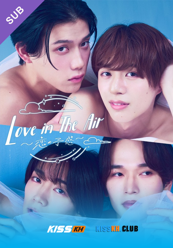 Love in the Air: Koi no Yokan