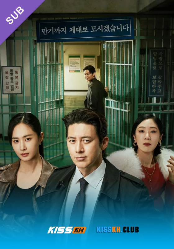 Parole Examiner Lee