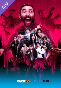 Zombieverse: New Blood