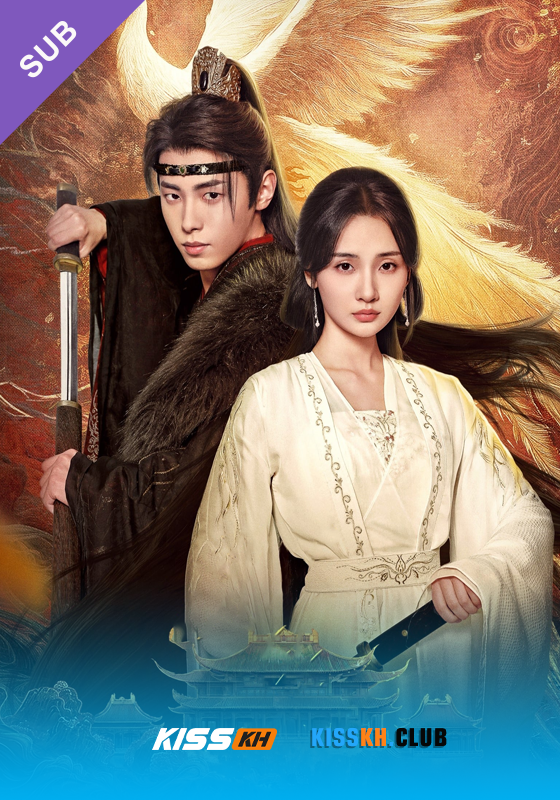 Revenge of Reborn Princess (2024)