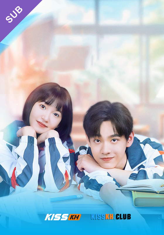 The Promise of Growing Up Together (2024)
