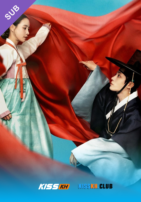The Tale of Lady Ok (2024)