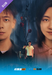 Bei Hou De Ta, Yan Qian De Wo