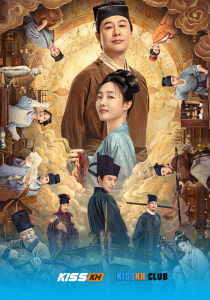 Riverside Code at Qingming Festival