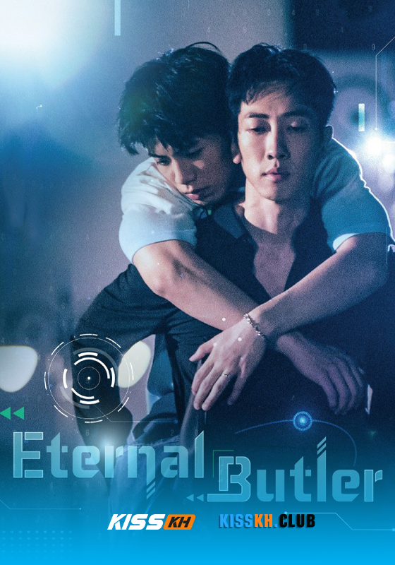 Eternal Butler (2024)