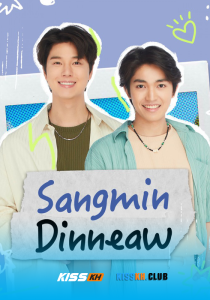Sangmin Dinneaw