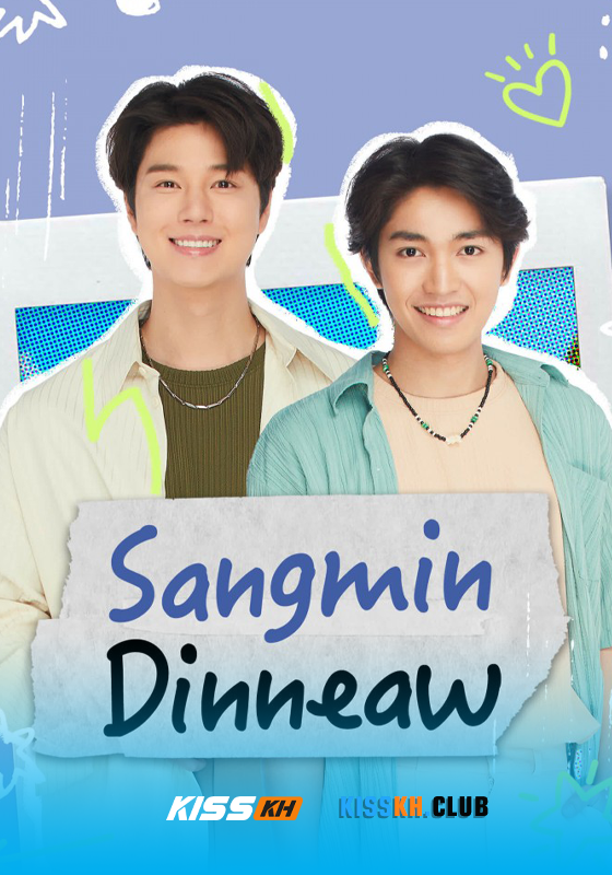Sangmin Dinneaw (2024)