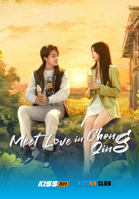 Meet Love in Chong Qing (2024)