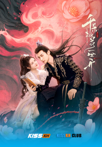 The Blossoming Love