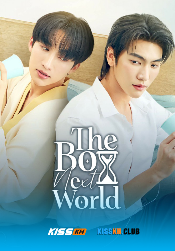 The Boy Next World (2025)