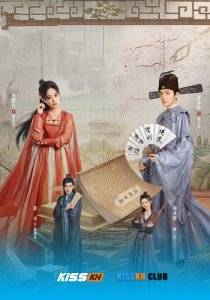Cao Xuanxuan’s Love Journey