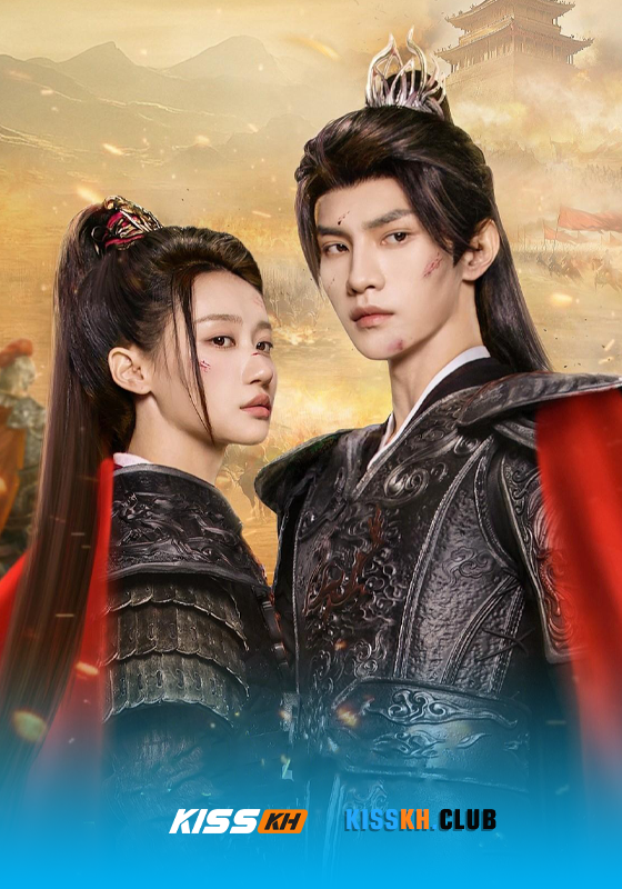 Always My General (2025)