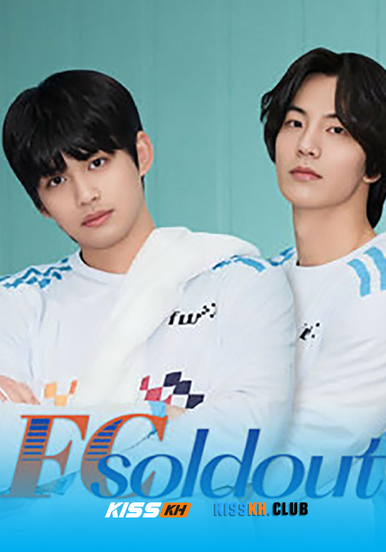 FC Soldout (2025)