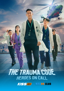 The Trauma Code: Heroes on Call