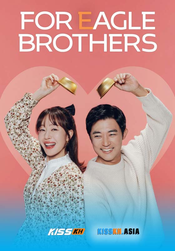 For Eagle Brothers (2025)