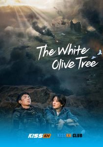 The White Olive Tree