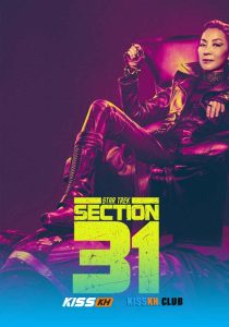 Star Trek: Section 31