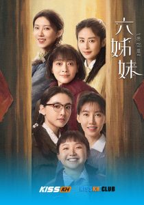 Six Sisters