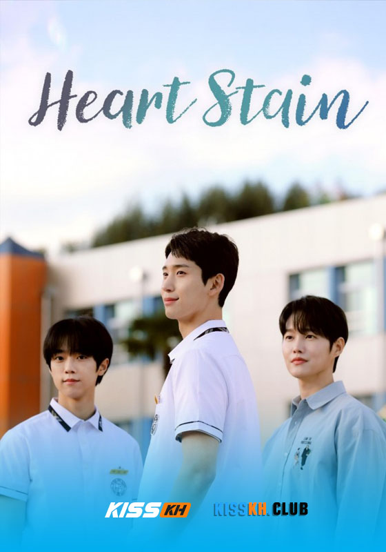 Heart Stain (2025)